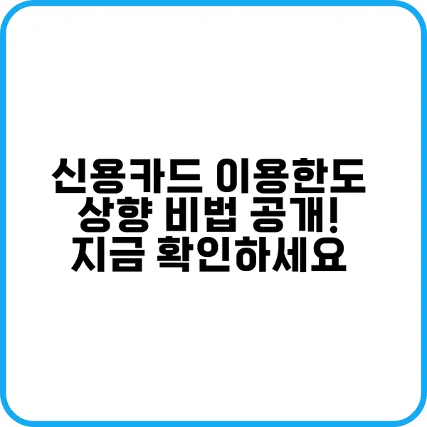 연말정산 5월 추가 환급 방법을 안내