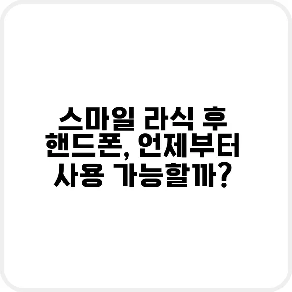 내일 배움 카드 자격 확인 방법 안내
